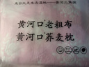 黃河口老粗布床單 A類(lèi)粗布床單純棉 手工全棉加厚被單 純棉床單老粗布床單單件 灰藍天空 200X230cm適合1.5米床 曬單實(shí)拍圖