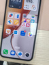 榮耀X70 【國家補(bǔ)貼15%】新品5G手機(jī) 金標(biāo)十面抗摔 IP69防水 8300mAh青海湖電池 朱砂紅 12GB+512GB【2年碎屏險(xiǎn)+2年店鋪延?！?官方標(biāo)配 曬單實(shí)拍圖
