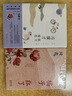 馮驥才散文精選（青少版）名家散文精選 為青少年讀者量身打造的經(jīng)典讀本 曬單實(shí)拍圖
