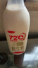 三元 72°C瓶裝鮮牛乳900ml 巴氏殺菌 早餐 營(yíng)養(yǎng) 曬單實(shí)拍圖