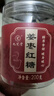 九芝堂姜棗紅糖古法手工熬制紅糖姜茶紅糖塊速溶月子產(chǎn)婦適用200g罐裝 曬單實(shí)拍圖