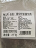 膳之牛&農(nóng)夫好牛 阿根廷草飼原切大塊牛肉凈重4斤 帶筋膜生鮮牛肉 曬單實拍圖