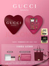 古馳（GUCCI）【張凌赫同款】香水禮盒綺夢梔子女士50ml+10ml七夕情人節(jié)禮物 曬單實拍圖
