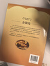 金銀島 國際兒童文學(xué)經(jīng)典書(shū)系全文注意彩繪插圖 成語(yǔ)標注 曬單實(shí)拍圖
