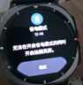 三星 Samsung【國家補貼】Watch Ultra 智能手表/eSIM通話(huà)/運動(dòng)手表/電話(huà)手表 47mm 鈦鉑銀 男女表 曬單實(shí)拍圖