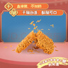 統(tǒng)一小浣熊 奧爾良烤翅味干脆面 35g* 30包 整箱裝兒時(shí)美食干脆面 曬單實(shí)拍圖