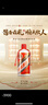 茅臺 2023年 金王子 醬香型白酒 53度 500ml*6 整箱裝 曬單實(shí)拍圖