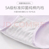 愛莉兒&歐蘿拉少女內(nèi)褲女童女孩13-15歲初中生兒童女大童中學(xué)生底褲K8258XL碼 曬單實拍圖