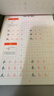 六品堂行楷字帖 控筆訓(xùn)練硬筆書法鋼筆練字成人行書臨摹練字帖成年人行書速成7000常用字練習(xí)專用 曬單實(shí)拍圖