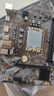 昂達（ONDA）H610E-B（Intel H610 /LGA 1700）支持G6900/12100/13100 娛樂辦公主板 曬單實拍圖