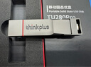 ThinkPlus聯(lián)想 128G 雙接口固態(tài)u盤高達430MB/S usb/type-c手機高速大容量辦公優(yōu)盤TU200Pro 曬單實拍圖
