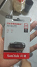 閃迪（SanDisk）256GB USB3.2 U盤 CZ550黑色 讀速100MB/s 安全加密 數(shù)據(jù)恢復(fù) 學(xué)習(xí)辦公電腦車載 高速大容量優(yōu)盤 曬單實(shí)拍圖
