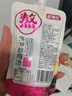 鮮氧多酸梅湯【無(wú)添加】洛神酸梅湯植物飲料解膩飲品整箱250g*10袋 曬單實(shí)拍圖