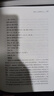 精裝本 論衡全3冊 中華經(jīng)典名著(zhù)全本全注全譯三全本 簡(jiǎn)體橫排 王充 古代百科全書(shū)式著(zhù)作 秦漢哲學(xué)思想重要典籍 中華書(shū)局 曬單實(shí)拍圖