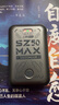 上贊【京東專供】SZ50  5G隨身wifi免插卡流量移動無線wifi路由器帶10000mAh充電寶雙頻wifi無線上網(wǎng)卡 曬單實拍圖