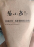 張小泉流線幾何·嵐影家用不銹鋼廚房剪刀(白色) J200012 曬單實拍圖