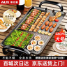 奧克斯（AUX）烤肉鍋電烤盤(pán)家用電烤爐烤肉盤(pán)大容量大尺寸多功能燒烤串機烤肉機輕煙大功率不粘 4-8人大號烤盤(pán) 1層 曬單實(shí)拍圖