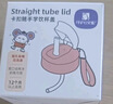 安配寬口直飲管學(xué)飲水杯蓋 奶瓶配件 橙粉 （適配貝親第3代寬口奶瓶） 曬單實(shí)拍圖