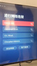 康佳電視 J40E 40英寸 1+8GB內(nèi)存 全面屏智能語音網(wǎng)絡(luò)WIFI 全高清臥室平板電視 二級能效國家補(bǔ)貼43 32 曬單實拍圖