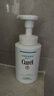 珂潤（Curel）保濕潔顏泡沫300ml 弱酸性潔面氨基酸洗面奶 敏感肌適用 男女通用 曬單實(shí)拍圖
