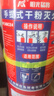 明光猛將干粉滅火器2025年新國標(biāo)車載家用商用手提式3C國家消防認(rèn)證4KG 曬單實(shí)拍圖