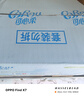 京東清潔大禮包 曬單實(shí)拍圖