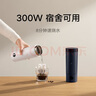 米家小米電熱水杯加熱杯熱水壺 保溫?zé)?350ml迷你便攜式旅行出差 智能恒溫 316L不銹鋼內(nèi)膽 藏藍(lán)色 曬單實(shí)拍圖