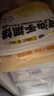 小黃象黃油雞蛋灌餅皮 0反式脂肪酸 學(xué)生營(yíng)養早餐卷餅煎餅速食 灌餅480g*2+手抓餅1kg*1(贈醬*2) 曬單實(shí)拍圖