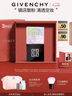 紀(jì)梵希（Givenchy）明星四宮格柔霧散粉1號(hào)啞光定妝蜜粉化妝品七夕情人節(jié)禮物女禮盒 曬單實(shí)拍圖