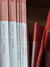粉筆教資考試資料2025下半年教師資格證考試用書教材歷年真題中小學(xué)初高中小學(xué)教資高中 中學(xué)科目一&科目二（教材+真題） 曬單實(shí)拍圖