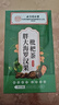 同仁堂胖大海金銀花羅漢果甘草菊花茶吸煙者清潤茶肺茶養生茶160g 曬單實(shí)拍圖