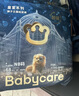 babycare皇室獅子王國弱酸紙尿褲新生兒NB68片(<5kg)嬰兒尿不濕親膚 曬單實拍圖