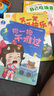 寶寶巴士jojo點(diǎn)讀繪本情緒篇繪本機關(guān)書(shū)幼兒情商情緒管理習慣培養早教翻翻書(shū)兒童生日禮物黑色星期五 情緒篇繪本【4冊】 曬單實(shí)拍圖