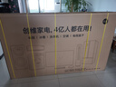 創(chuàng)維電視黑騎士A5F Pro 電視85英寸QD-Mini LED 85吋超越oled游戲智能液晶平板4k電視機(jī) 國(guó)家補(bǔ)貼 曬單實(shí)拍圖