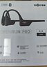韶音（SHOKZ）OpenRun Pro S810骨傳導藍牙無線開放式耳機不入耳式運動高音質(zhì) 騎士黑 曬單實拍圖