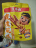 王小鹵虎皮鳳爪 楊冪推薦 楊冪同款 鹵香味210g 雞爪 鹵雞爪 休閑零食  曬單實(shí)拍圖