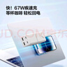 公牛（BULL）氮化鎵67W快充插座筆記本充電器/桌面充電站/USB分體組合式插線(xiàn)板便攜插排 2C2A+3孔白色總控開(kāi)關(guān) 曬單實(shí)拍圖