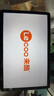 聯(lián)想（Lenovo）來酷平板11英寸 2K超清屏 硬件級防藍光 多重護眼模式 4G全網(wǎng)通 超長續(xù)航 北斗+GPS 8+256G 曬單實拍圖