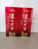 瀘州老窖特曲52度 老字號500ml 濃香型白酒 收藏送禮 商務(wù)宴請婚宴用酒 52度 500mL 2瓶 曬單實(shí)拍圖