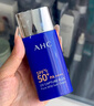 AHC小藍(lán)瓶防曬乳霜90ml隔離遮瑕三合一防紫外線敏 節(jié)日禮物軍訓(xùn)專用 曬單實(shí)拍圖