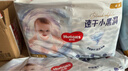 好奇（Huggies）金裝紙尿褲嬰兒新生兒尿不濕超薄柔軟透氣寶寶尿褲 M碼 162片 紙尿褲【6-11kg】 曬單實(shí)拍圖