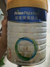 美素佳兒（Friso）皇家幼兒配方奶粉 3段（1-3歲幼兒適用）800g 乳鐵蛋白 (新國標) 曬單實(shí)拍圖
