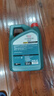 嘉實(shí)多（Castrol）磁護(hù)智E版 全合成機(jī)油 潤滑油 5W-40 SP A3/B4 4L 汽車保養(yǎng) 曬單實(shí)拍圖