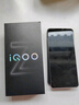 vivo iQOO Z10 Turbo Pro 16GB+256GB 星穹黑 第四代驍龍8s 自研電競芯片Q1 120W超快閃充 電競手機 曬單實(shí)拍圖