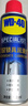 WD-40門鎖潤(rùn)滑油門軸除異響門窗潤(rùn)滑劑家用合頁鎖芯鎖孔鉸鏈潤(rùn)滑油機(jī)械 曬單實(shí)拍圖