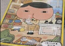 新華正版】屁屁偵探橋梁書動(dòng)漫畫版繪本版系列第一二輯番外篇全套【可自選】兒童故事圖書繪本3-6-8歲 ： 屁屁偵探橋梁書全套11冊 平裝簡裝版 曬單實(shí)拍圖