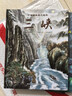 中國古典美文繪本2：三峽 選自中小學(xué)語(yǔ)文教材，經(jīng)典文本以繪本形式呈現。讓孩子提升閱讀能力和寫(xiě)作能力，有助于提升語(yǔ)文綜合素養，培養文學(xué)鑒賞能力  曬單實(shí)拍圖