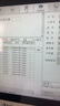 斯泰克（stiger）適用于蘋果華為無線鼠標(biāo)藍(lán)牙MateBookPadPro筆記本平板臺式電腦辦公無噪音便攜可充電MacBookPro  曬單實(shí)拍圖