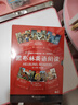 黑布林英語(yǔ)閱讀 初一年級第一輯第二輯第三輯 新華正版 附MP3下載 初中英語(yǔ)讀物 黑布林英語(yǔ)閱讀  初一第一輯+第二輯+第三輯 全18冊 曬單實(shí)拍圖