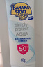 香蕉船清透輕薄水感隔離防曬乳60g SPF50+ 敏感肌適用 曬單實(shí)拍圖